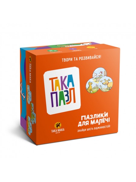 Пазли для малюків "Песик котик курочка" Така Мака 960247 (190001-UA) 18 елементів
