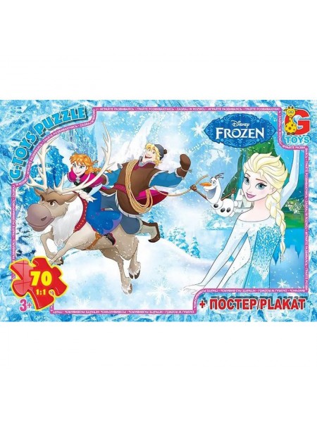 Пазли дитячі "Frouzen" Крижане Серце G-Toys FR016 70 елементів