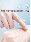 Лубрикант COKELIFE 4D з гіалуроновою кислотою 248 мл
