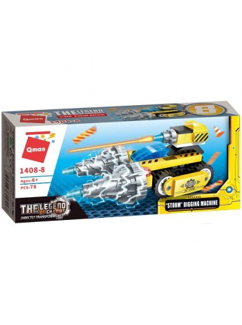 Дитячий конструктор Qman 1408 транспорт Digging Machine