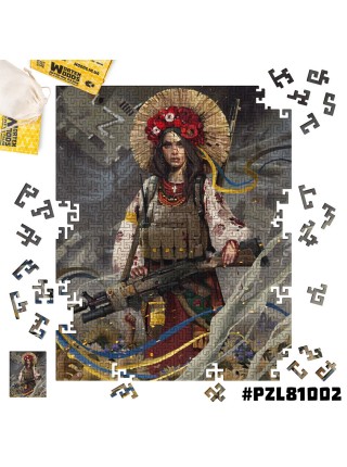 Дерев'яні пазли Wortex Woods Вільна Україна 20x30 см 126 елементи лабіринт PZL81002S