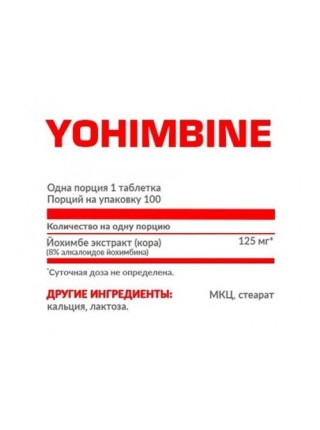 Тестостеровий бустер Nosorog Nutrition Yohimbine 100 Tabs