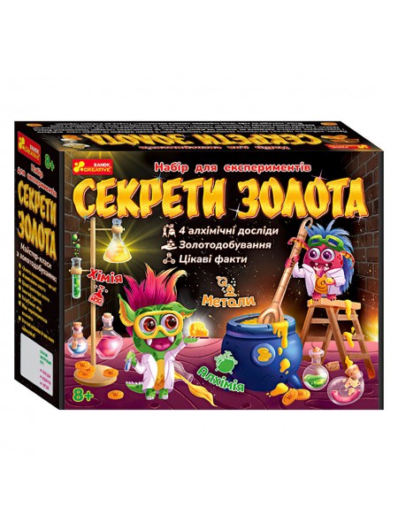 Набір для експериментів Ранок Секрети золота 18,5 х 23,5 х 7 см Multicolor (138346)