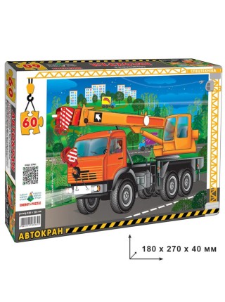 Пазл "Автокран" Енергія Плюс 85655 на 60 елементів