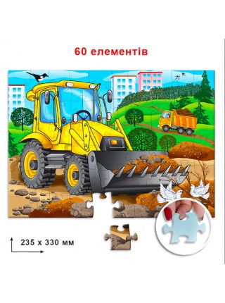 Пазл "Бульдозер" Енергія Плюс 85617 на 60 елементів
