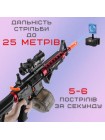 Гель бластер BB М416 на орбізах з глушником і оптикою на акумуляторі 95 см Чорно-червоний (719)