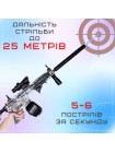 Гель бластер BB М416 на орбізах з глушником і оптикою на акумуляторі 95 см Різнобарвний (720)