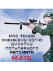Гель бластер BB М416 на орбізах з глушником і оптикою на акумуляторі 95 см Різнобарвний (720)