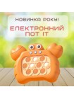 Портативний Дитячий Pop It Pro Антистрес 4 Режими + Підсвітка Поп Іт SV Краб (738)