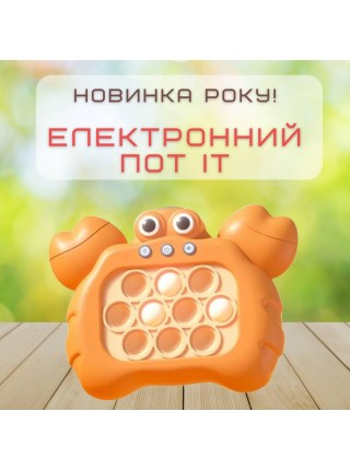 Портативний Дитячий Pop It Pro Антистрес 4 Режими + Підсвітка Поп Іт SV Краб (738)
