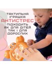 Портативний Дитячий Pop It Pro Антистрес 4 Режими + Підсвітка Поп Іт SV Краб (738)