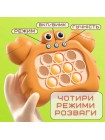 Портативний Дитячий Pop It Pro Антистрес 4 Режими + Підсвітка Поп Іт SV Краб (738)