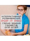 Портативний Дитячий Pop It Pro Антистрес 4 Режими + Підсвітка Поп Іт SV Краб (738)