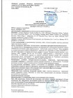 Комплект 2Life М'яка іграшка Pusheen cat 12х15 см і Набір 5 шт. багаторазових наклейок v-12320