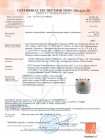 Комплект 2Life М'яка іграшка Pusheen cat 12х15 см і Mokuru v-12333