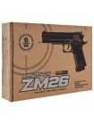 Пістолет іграшковий Cyma з кульками ZM26