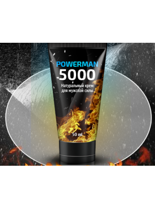 Крем Powerman 5000