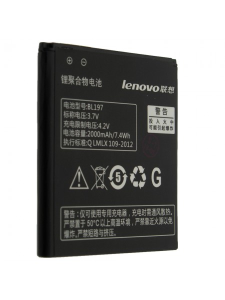 Акумуляторна батарея Quality BL197 для Lenovo A820