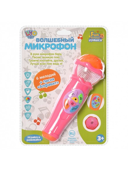 Музична іграшка Limo Toy Мікрофон 7043RU Рожевий