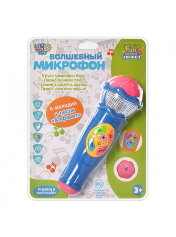 Музична іграшка Limo Toy Мікрофон 7043RU Синій