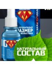 Чоловік ефективний інтим спрей MachoMan (Мачомена)