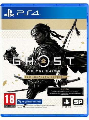 Гра для PlayStation 5 Ghost of Tsushima Director s Cut PS4 (російська версія)