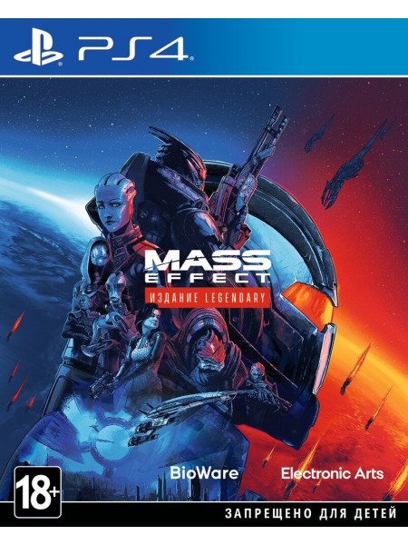 Гра для PlayStation 5 Mass Effect Legendary Edition PS4