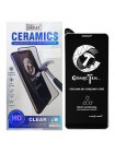 Захисна плівка Mleubl Ceramic для Samsung Galaxy A01 Core/M01 Core Black