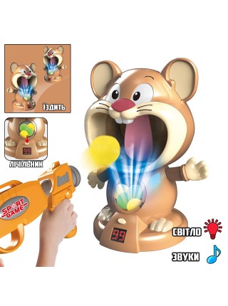 Інтерактивна гра Joy повітряний тир-мишеня з помповим кермом Acousto Optic Mouse