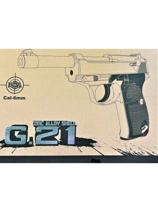 Іграшковий пістолет Galaxy на кульках Вальтер P38 G21 Чорний