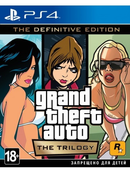 Гра Rockstar Games GTA The Trilogy The Definitive Edition PS4 (росські субтитри)