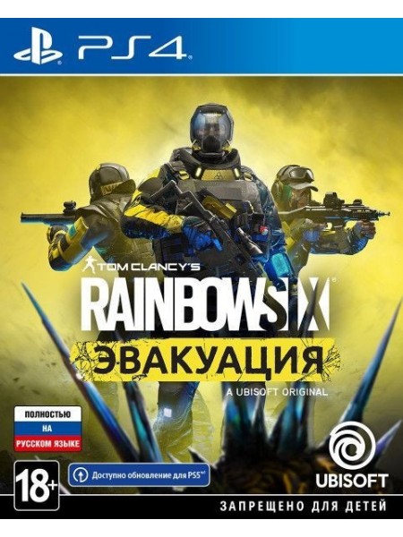 Гра Ubisoft Tom Clancy's Rainbow Six Extraction PS4 (російська версія)