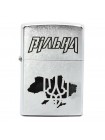 Запальничка бензинова Zippo Street Chrome 207 з гравіюванням Вільна Срібляста (207 V)