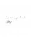 Протеин Power Pro Cube Whey Protein БАНКА 1000 g /25 servings/ Sangria