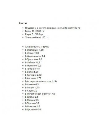 Протеїн Power Pro Whey Protein 2000 g/50 servings/ Шоколад + горіх