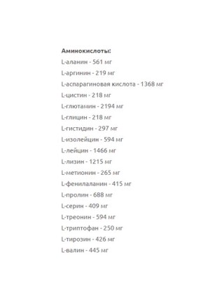 Гейнер Powerful Progress Carbo Mass Gainer 2000 g /20 servings/ Vanilla