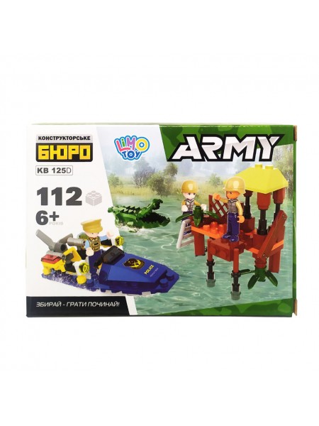 Дитячий конструктор "Army" Limo Toy KB 125A-D Катер
