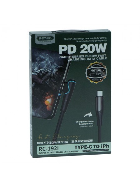 Кабель USB Remax RC-192i Type C to Lightning 20W 90° Чорний