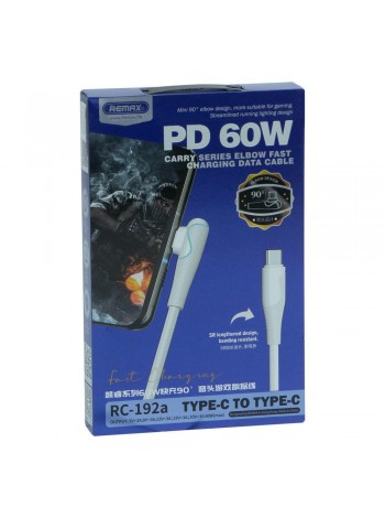Кабель USB Remax RC-192a Type C to Type C 60 W 90° Білий