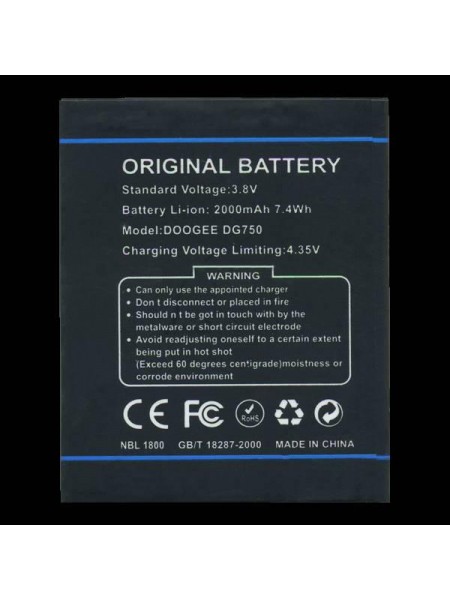 Батарея Doogee DG750  [Original PRC]