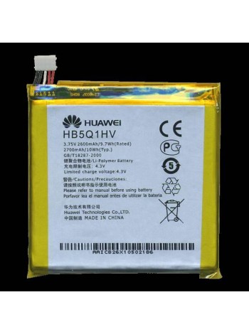 Батарея Huawei HB5Q1HV U9200E ASCEND P1 XL/P1/U9200S/U9510E [Original PRC]