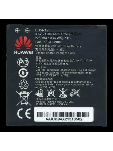 Батарея Huawei HB5R1V (Honor 2 U9508) [Original PRC]