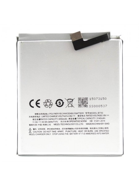 Батарея Meizu BT50 M1/M1 Metal 3140 мА*ч