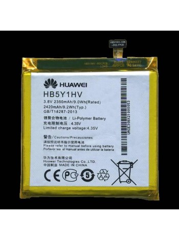 Батарея Huawei HB5Y1V / HB5Y1HV (Ascend P2/Stream X GL07S) [Original PRC]