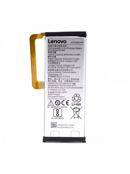 Батарея Lenovo ZUK Z2/Z2131 3500 мА·год (BL268)
