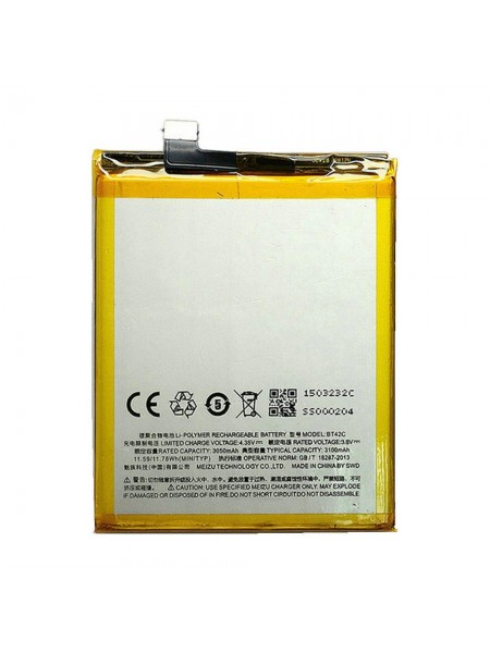 Батарея Meizu BT42C M2 Note/M571/Mobile Unicom version 3100 мА·год