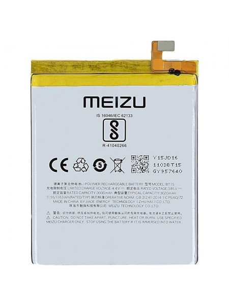 Батарея Meizu BT15 M3s/M3s Mini 3020 мА·год