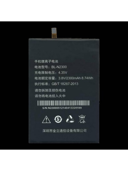 Батарея Prestigio PSP7557, Gionee GN9000 S5.5 (BL-N2300) [Original PRC]