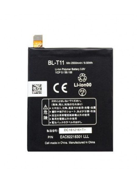 Батарея LG BL-T11 2500 мА·год