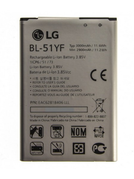 Батарея LG BL-51YF G4 H540 (2000000036878)